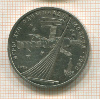 1 рубль. Олимпиада-80. Космос 1979г