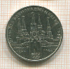 1 рубль. Олимпиада-80. 1978г
