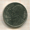 1 рубль. Махтумкули 1991г