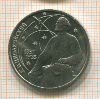 1 рубль. Циолковский 1987г