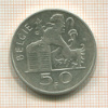 50 франков. Бельгия 1950г