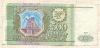500 рублей 1993г