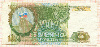1000 рублей 1993г
