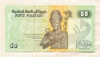 50 пиастров. Египет