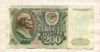 200 рублей 1992г