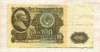 100 рублей 1961г