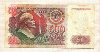 500 рублей 1992г