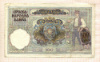 100 динаров. Сербия 1941г