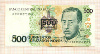 500 крузадо. Бразилия