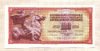 100 динаров. Югославия 1986г