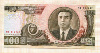 100 вон. Северная Корея 1992г
