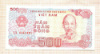 500 донгов. Вьетнам 1988г