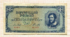 1000000 пенго. Венгрия 1945г