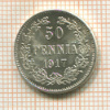 50 пенни 1917г