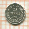 25 пенни 1915г