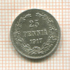 25 пенни 1917г
