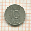 10 эре. Швеция 1954г