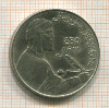 1 рубль. Низами Гянджеви 1991г