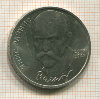 1 рубль. Янис Райнис 1990г