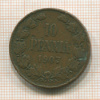 10 пенни 1907г