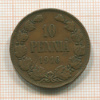 10 пенни 1916г