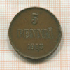 5 пенни 1913г