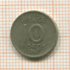 10 эре. Швеция 1961г
