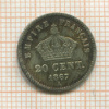 20 сантимов. Франция 1867г
