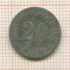 20 пфеннигов. Германия 1875г