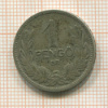 1 пенго. Венгрия 1926г