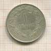 1 франк. Бельгия 1913г