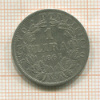 1 лира. Папская область 1867г