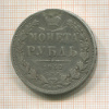 Рубль. (Реставрация) 1852г