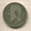 2 франка. Бельгия 1868г