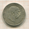 2 кроны. Австрия 1913г