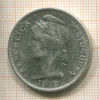 50 сентаво. Португалия 1912г