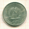 20 марок. ГДР 1972г