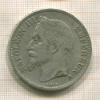 5 франков. Франция 1868г