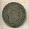 5 франков. Франция 1842г
