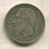 5 франков. Бельгия 1867г