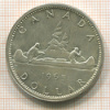 1 доллар. Канада 1965г