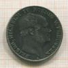 1 талер. Пруссия 1860г