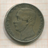 1 талер. Ганновер 1859г
