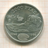 2000 песет. Испания 1996г