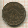 1 пенни. Австралия 1942г