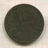 10 сентесимо. Италия 1867г
