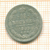 10 копеек 1903г