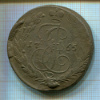 5 копеек 1765г