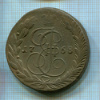 5 копеек 1768г