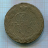 5 копеек 1769г